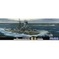 1/700 ���V���[�Y No.53 ���{�C�R��� ���� �J�펞