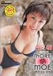 more �G moe [DVD]