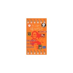�V����ς�L���D�� ���o���u����܂ꂽ�O�o���ҁv [VHS]