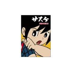 �T�X�P DVD BOX(2)