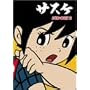 �T�X�P DVD BOX(2)