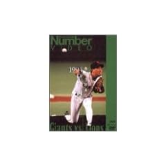 �M��!���{�V���[�Y 1994 ���l-���� [DVD]