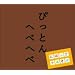 NHK�ɂق񂲂ł����ڊ֘A���i
