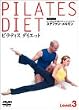 �s���e�B�X �_�C�G�b�g Level.3 [DVD]