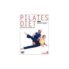 �s���e�B�X �_�C�G�b�g Level.3 [DVD]