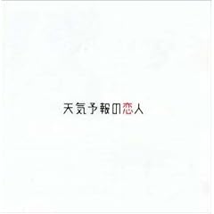 �V�C�\��̗��l