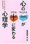 �S��-��+�ɕς��S���w�\�J�E���Z���[��������Y�݂̔������}�b�v