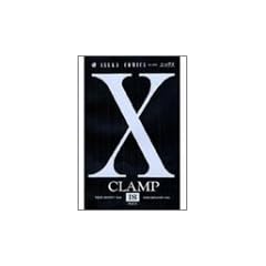 X (��18��) (�������R�~�b�N�X)