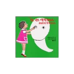 �����Ł@�����������������i1�j�@���΂��ƃ�������� (�����ł����������������)