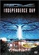 �C���f�y���f���X�E�f�C [DVD]