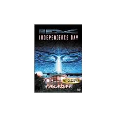 �C���f�y���f���X�E�f�C [DVD]