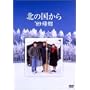 �k�̍����� 89 �A�� [DVD]