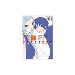 �T�T���P (#01) (�p��R�~�b�N�X�E�G�[�X)