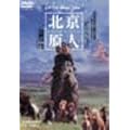 �k�����l Who are you? [DVD]