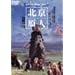 �k�����l Who are you? [DVD]