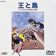 ���ƒ� [DVD]