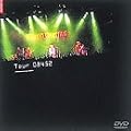 Tour 08452~Welcome to my heart~ [DVD]