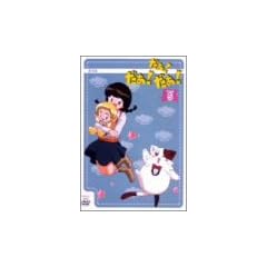 ����!����!����! ���Ă���5 [DVD]