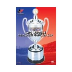 2004 J���[�O ���}�U�L�i�r�X�R�J�b�v���W�� �����e!FC�����J�b�v�E�B�i�[�Y�ւ̋O��! [DVD]