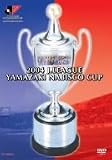 2004 J���[�O ���}�U�L�i�r�X�R�J�b�v���W�� �����e!FC�����J�b�v�E�B�i�[�Y�ւ̋O��! [DVD]