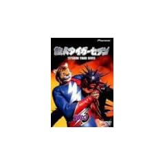 �S�l�^�C�K�[�Z�u�� VOL.3 [DVD]