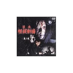 ���{���k����(2) [DVD]