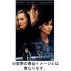 �A�C�X�E�X�g�[�� [DVD]
