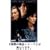 �A�C�X�E�X�g�[�� [DVD]