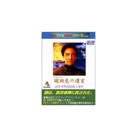 PC�Q�[��Best�V���[�Y Vol.23 ���ߐF�̈⌾