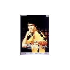 �u���[�X�E���[/���S�V�Y [DVD]