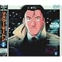 MASTER�L�[�g�� File2 [DVD]