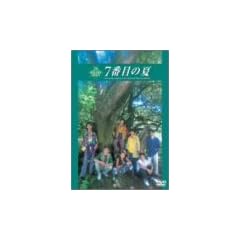 7�Ԗڂ̉� [DVD]