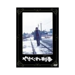 �₳����Y�� [DVD]