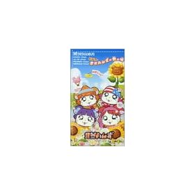�r�f�I�E�~�j�n�������̉S [VHS]