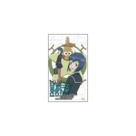 �Ȃ邽��(7) [VHS]