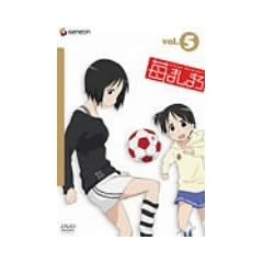 䕂܂��܂� 5 [DVD]