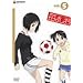 䕂܂��܂� 5 [DVD]