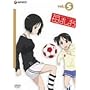 䕂܂��܂� 5 [DVD]
