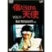 �����炯�̓V�g Vol.11 [DVD]
