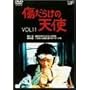 �����炯�̓V�g Vol.11 [DVD]