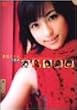 ���������� ��}�� [DVD]