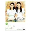 �\�j�W�j DVD-BOX 2