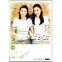 �\�j�W�j DVD-BOX 2
