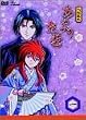 �l�`(���炭��)��������荶�� ��1�� [DVD]