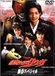 ���ʃ��C�_�[�N�E�K �V�t�X�y�V���� [DVD]