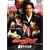 ���ʃ��C�_�[�N�E�K �V�t�X�y�V���� [DVD]
