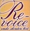 Re Voice �\ �����p���q�x�X�g