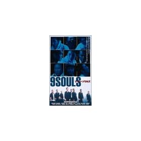 �i�C���E�\�E���Y [VHS]