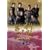 ���ƂƂ܂� ����S���Ε��� ���S�� ��O�� [DVD]