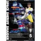 �F���Y���V���C�_�[ Vol.5 [DVD]